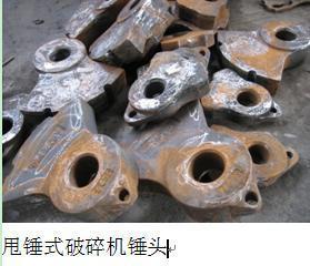 邢臺(tái)天和機(jī)械配件-供應(yīng)天和機(jī)械生產(chǎn)工礦配件 反擊式破碎機(jī)錘頭 合金鑄件汽車(chē)覆蓋模具