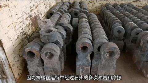 錘式破碎機錘頭在選擇時應該遵循的幾大原則